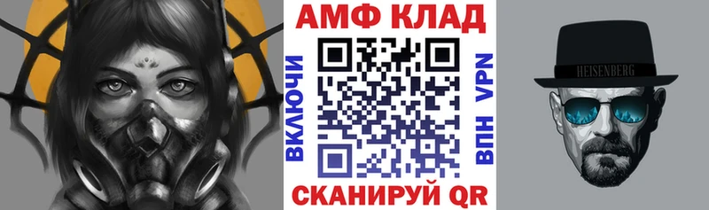 Амфетамин Premium ОМГ ОМГ зеркало Выборг