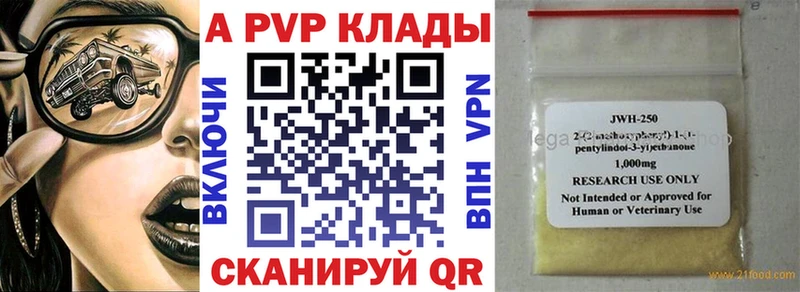 A PVP крисы CK  мориарти телеграм  Выборг 