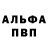 Героин гречка Rpfin2