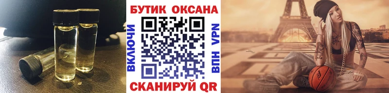 Бутират Butirat  omg маркетплейс  Выборг 