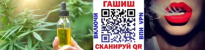 Печенье с ТГК конопля  Выборг 