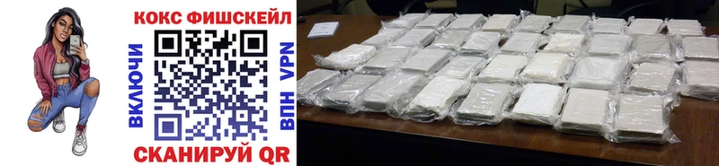 цена наркотик  Выборг  Cocaine Колумбийский 