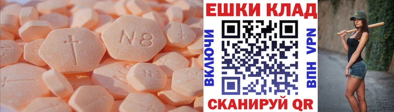 ЭКСТАЗИ Punisher  KRAKEN ТОР  Выборг 