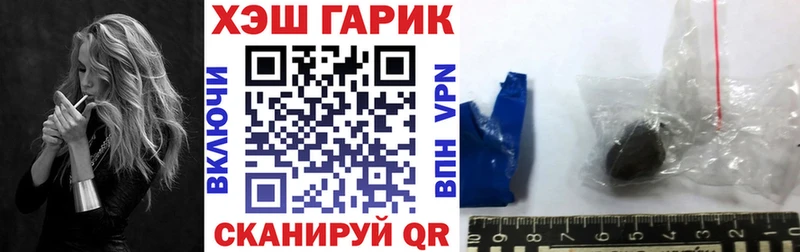 ГАШ гарик  KRAKEN ссылка  Выборг 