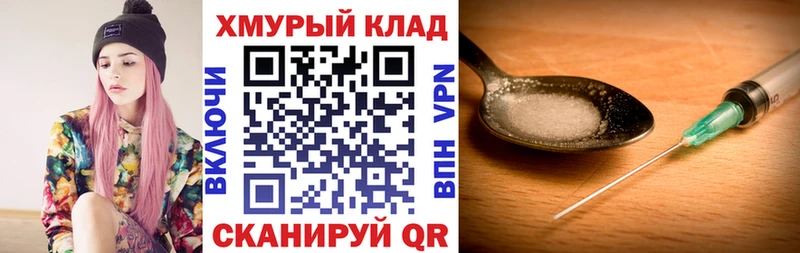 цена наркотик  OMG ссылки  Героин герыч  Выборг 