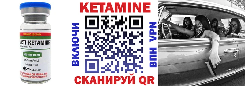КЕТАМИН ketamine  Выборг 