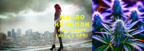 MDMA Бородино