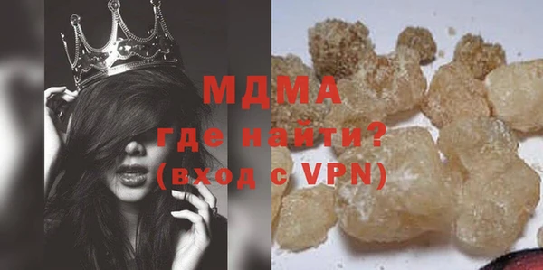 меф VHQ Бронницы