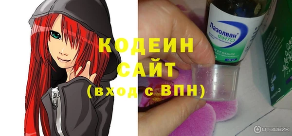 меф VHQ Бронницы
