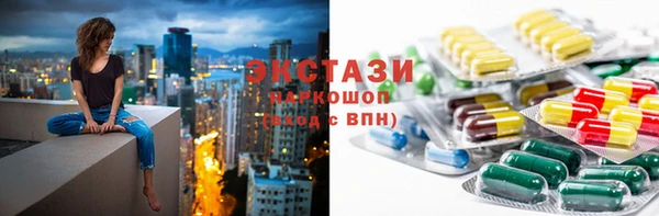 MDMA Бородино
