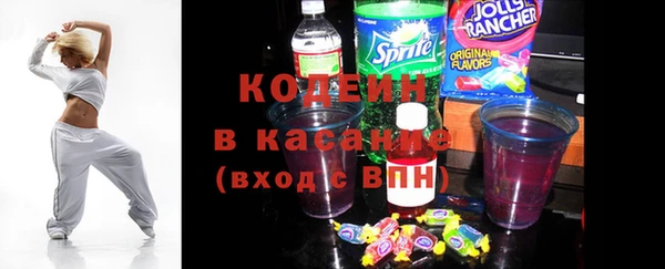 меф VHQ Бронницы