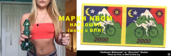 меф VHQ Бронницы