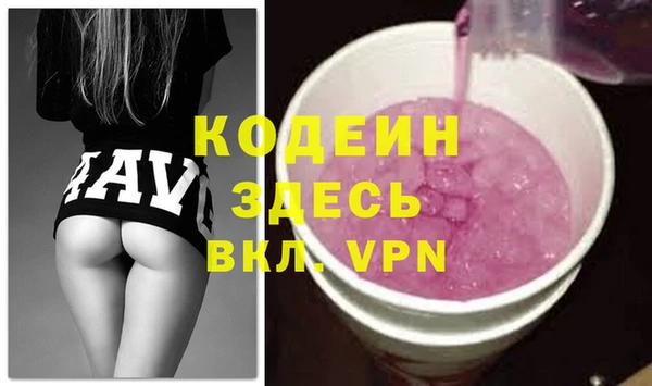 меф VHQ Бронницы