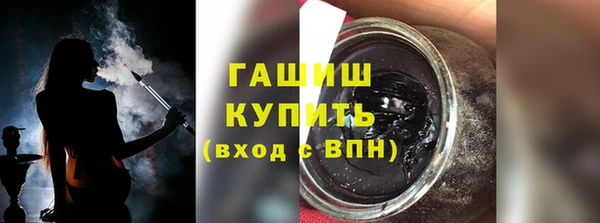 меф VHQ Бронницы