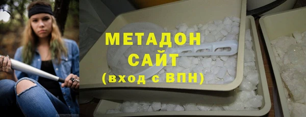 меф VHQ Бронницы