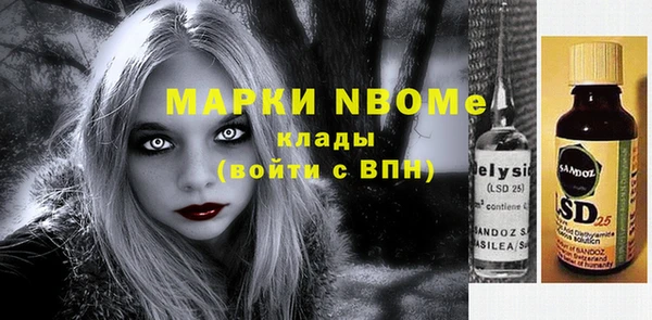 меф Сафоново