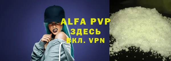 a pvp Бугульма