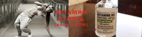 меф Саяногорск