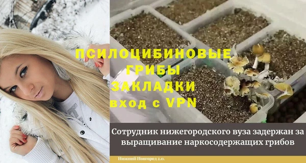 меф VHQ Бронницы