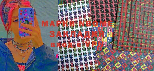 меф VHQ Бронницы