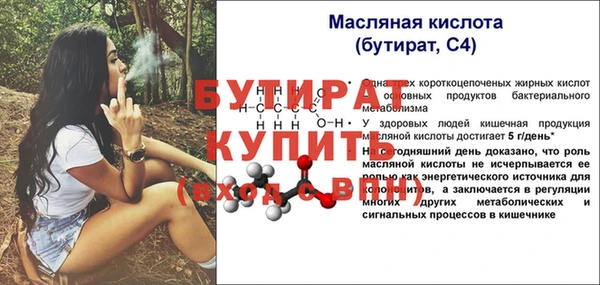 меф VHQ Бронницы