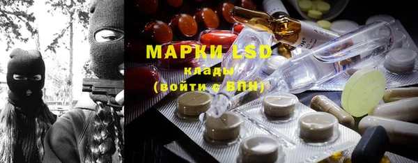 MDMA Бородино