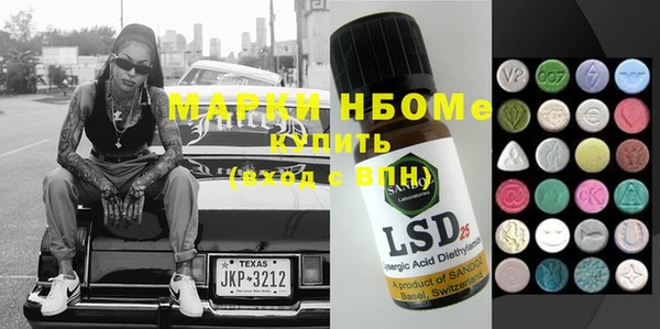 MDMA Бородино