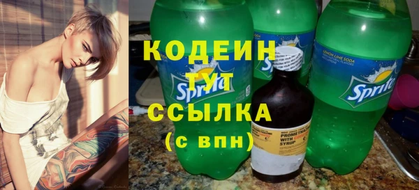 MDMA Бородино