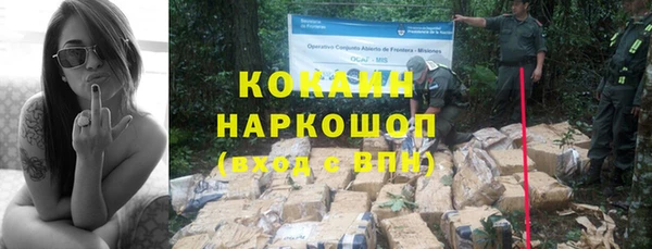 меф VHQ Бронницы