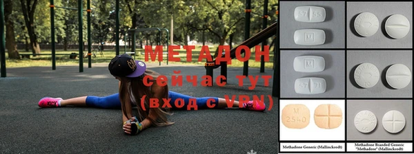 меф VHQ Бронницы