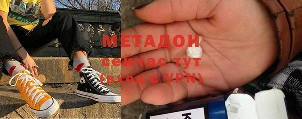 MDMA Бородино
