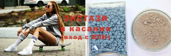 меф VHQ Бронницы