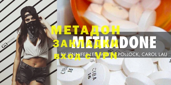 MDMA Бородино
