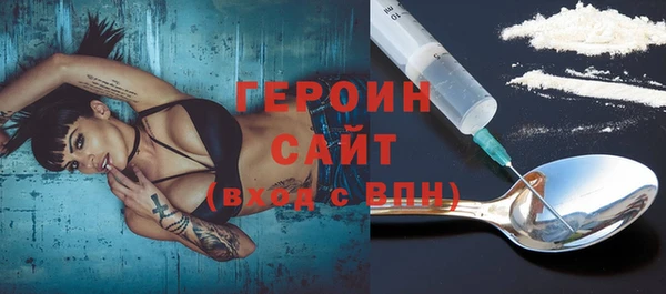 MDMA Бородино