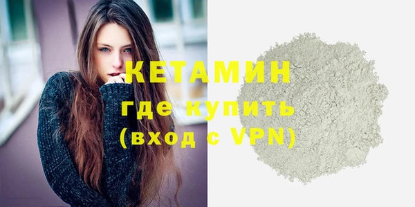 меф VHQ Бронницы