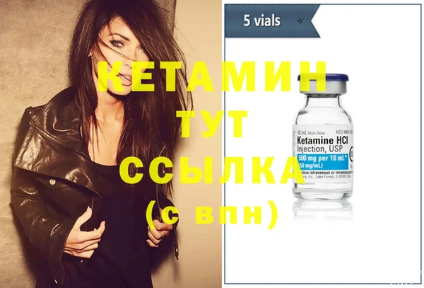 MDMA Бородино