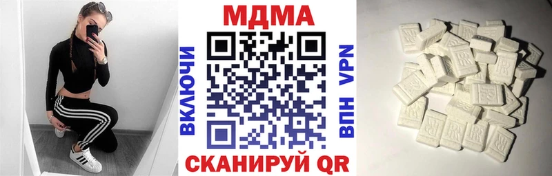 МДМА crystal  Выборг 