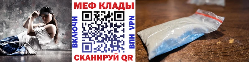 МЯУ-МЯУ мука  где найти   Выборг 