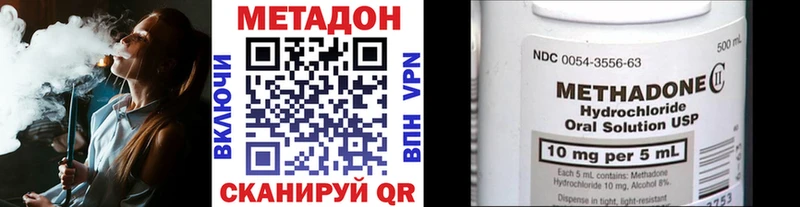 darknet телеграм  как найти закладки  Выборг  Метадон VHQ 