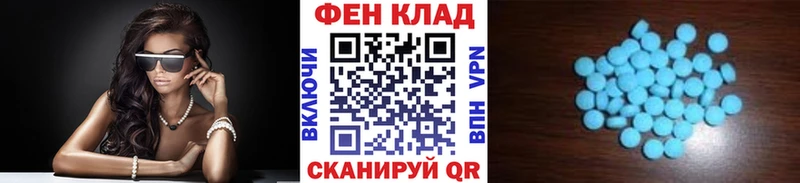Первитин Methamphetamine  магазин продажи   blacksprut зеркало  Выборг 
